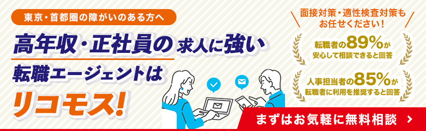 PR3タイトル