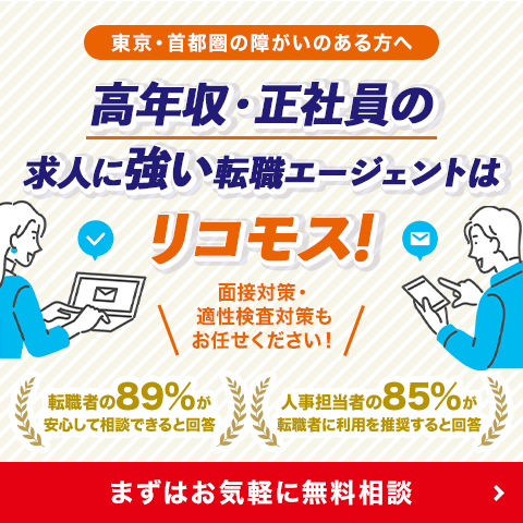 PR2タイトル